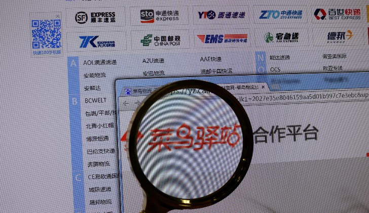 菜鸟“智能物流骨干网”的重要一步：联合中国航空、圆通在香港建物流枢纽_物流_电商报
