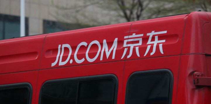 快消品B2B下半场 京东新通路换了“打法”_B2B_电商报