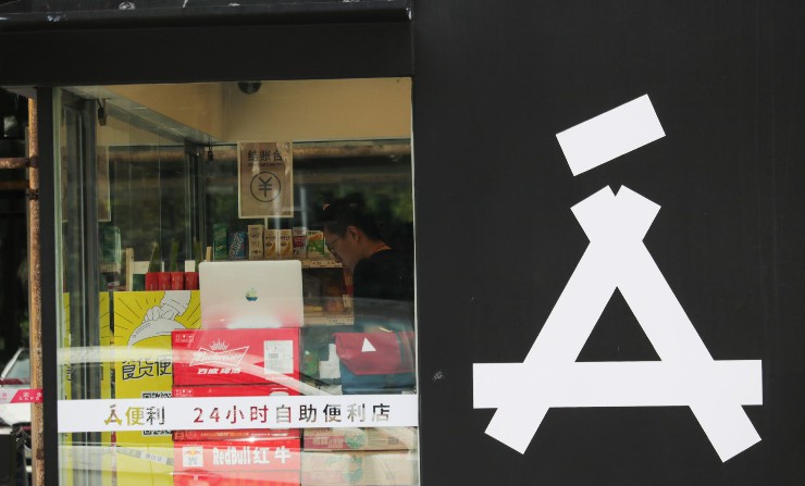 在“无人超市”,你会没付钱就喝牛奶吗?_零售_电商报