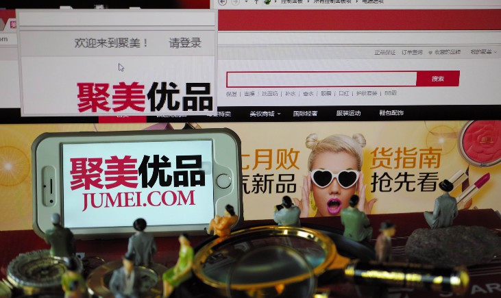 聚光灯下的聚美优品:能否触底反弹?_零售_电商报