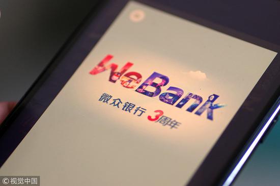 为什么不能对阿里巴巴、腾讯等互联网巨头的金融业务期待过高?