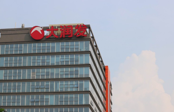 大润发数字化改造深化 百店完成天猫新零售改造_零售_电商报