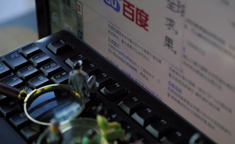 疯狂赋能区块链 百度加快跑马圈地_金融_电商报