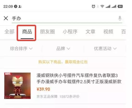 直击618:平台热度骤减 商家流量仅为去年一半_零售_电商报