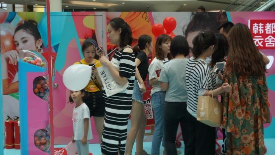韩都衣舍智慧快闪店引爆天猫618狂欢季_零售_电商报