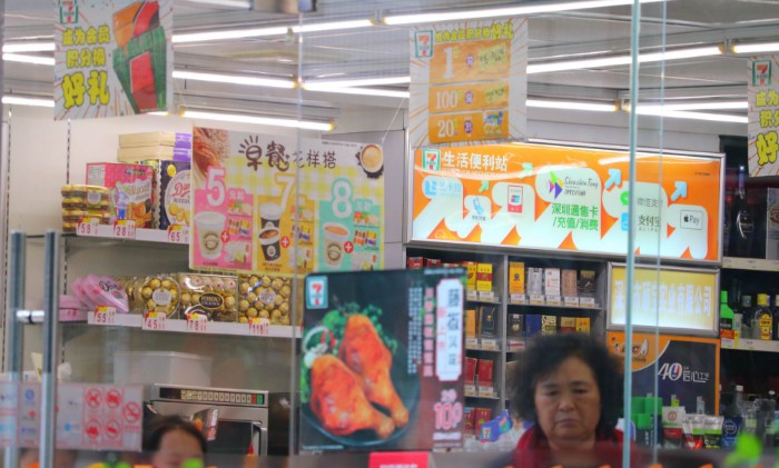 电商的商业模式欲革传统零售的命_零售_电商报