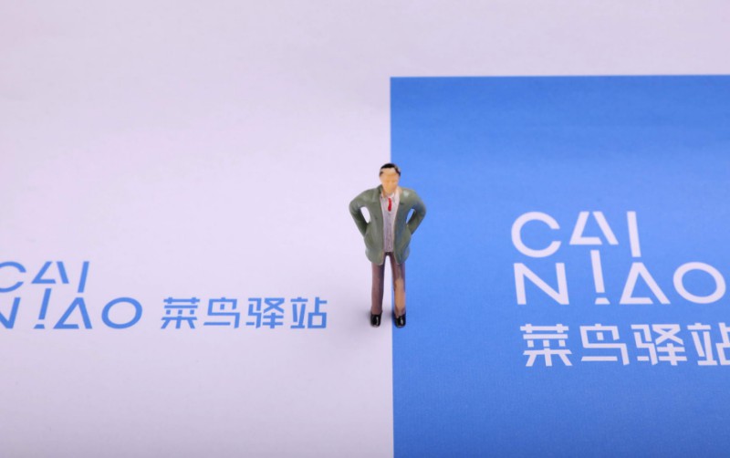 天猫618送货超800万吨 菜鸟分钟级配送成新常态_物流_电商报