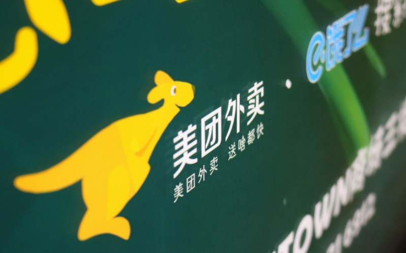 新零售加入618战场 半小时配送圈发起“抢人大战”_物流_电商报