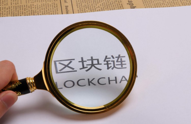 腾讯云与东华软件深层次合作  深耕医疗行业_金融_电商报