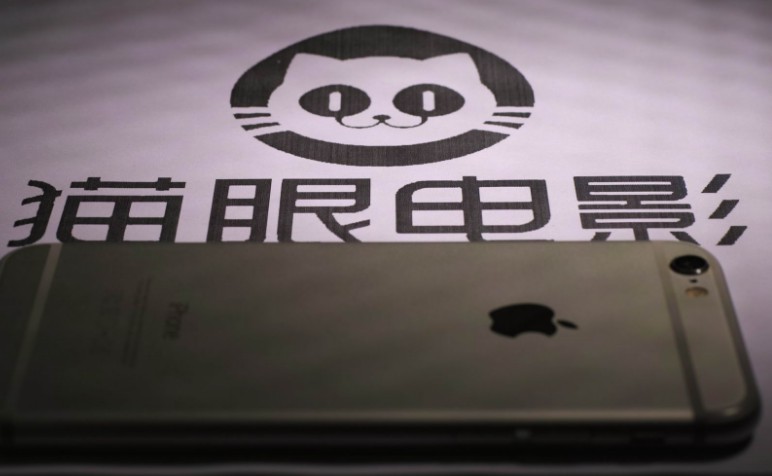 猫眼扩展业务版图 将建全国最大线下内容分发渠道_O2O_电商报