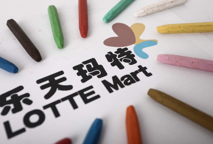 原“乐天玛特”改名“利群时代广场” 争取8月底开业_零售_电商报