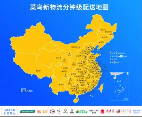 马云又一惊天布局曝光:饿了么蜂鸟全面融入新零售_物流_电商报