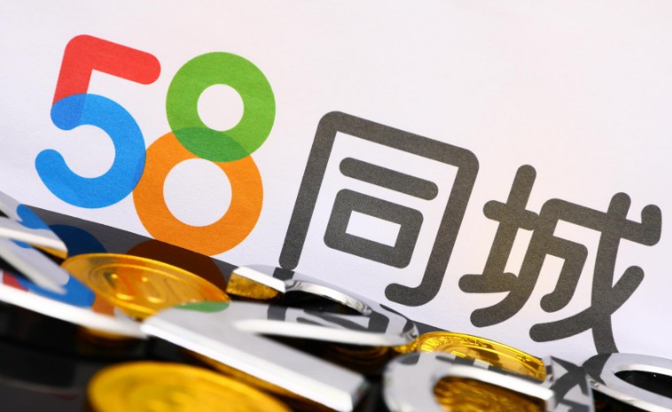 58集团投资我爱我家 再次强化二手房市场布局_O2O_电商报