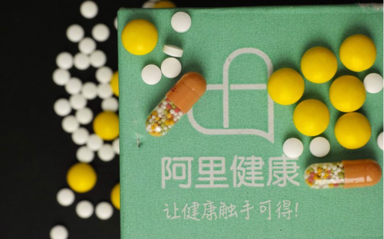 阿里健康与漱玉平民大药房订立增资协议_B2B_电商报