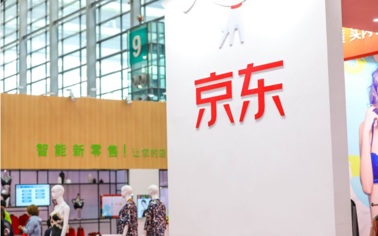 中国联通入驻京东便利店 获场景化营销专区_B2B_电商报