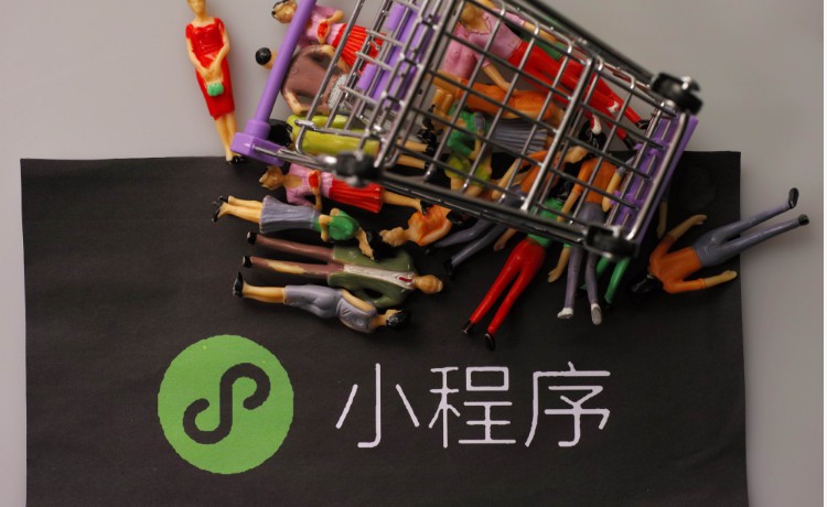 新电商时代来临 多点上线小程序_行业观察_电商报
