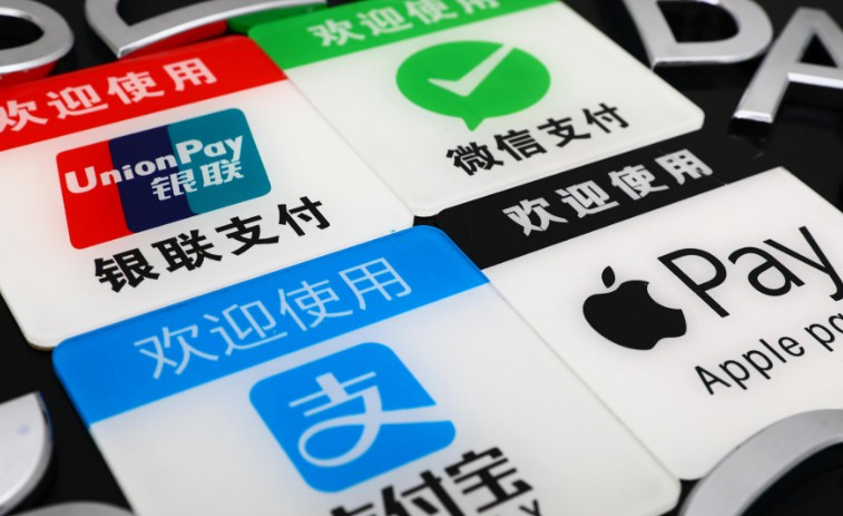 德百货接入支付宝及微信支付 移动支付逐步攻陷欧洲市场_金融_电商报