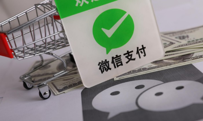 微信再举收费大旗,谋求社交用户商业化_金融_电商报