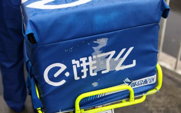 饿了么凶狠出手!美团会跟进吗?_O2O_电商报