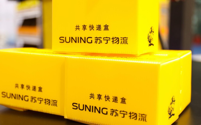 纸箱高成本危机再现 快递巨头推可循环包装破局_物流_电商报