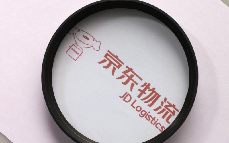 京东无人配送站落地 与菜鸟角力“最后一百米”_物流_电商报