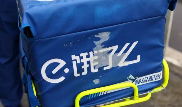 饿了么凶狠出招!美团降不住,京东也将受到冲击?_O2O_电商报