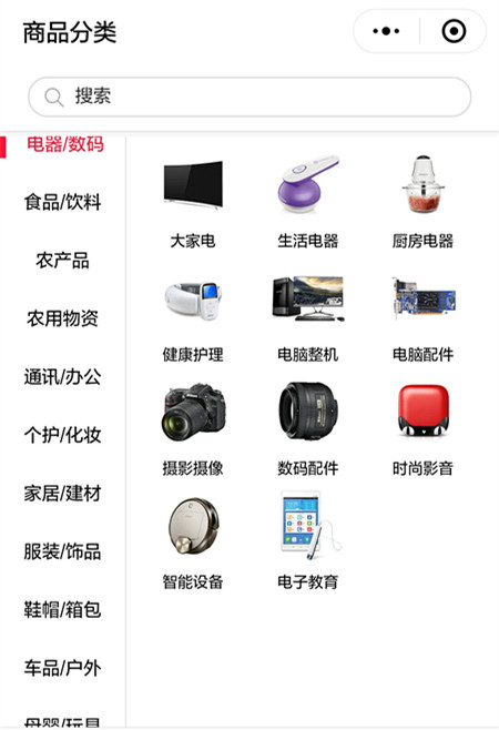 乐村淘小程序