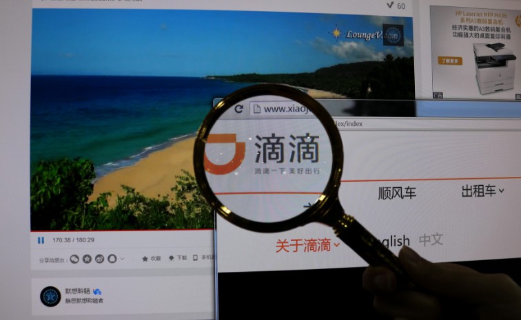 滴滴大陆集团战略合作  开拓新能源汽车市场_O2O_电商报