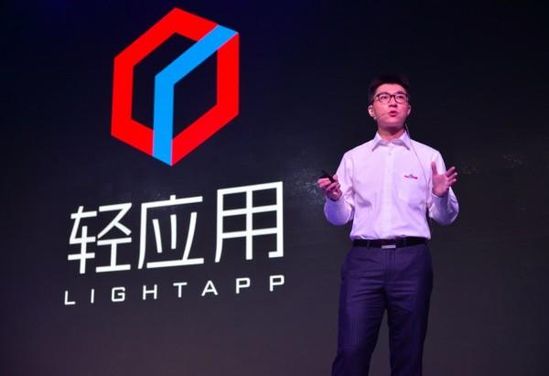2013年,时任百度副总裁李明远推出“轻应用”