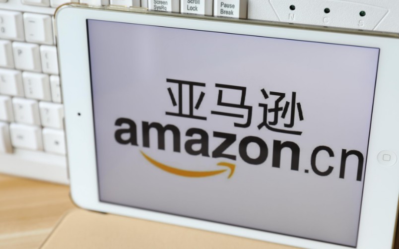 亚马逊再扩保税仓布局 宁波或成跨境电商必争之地_物流_电商报