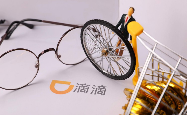 滴滴与Booking达成战略合作 将在全球范围提供出行服务_O2O_电商报