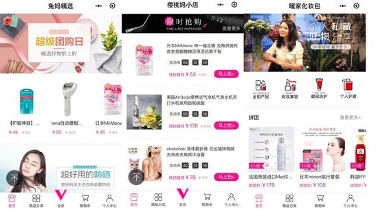 “货找人”时代已来,「小优店」要借社交流量帮供应链卖货