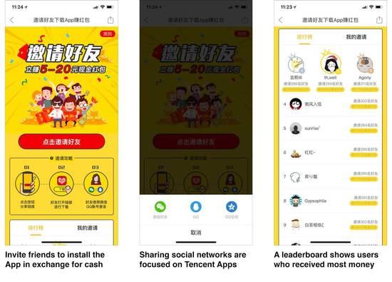 拼多多靠什么成为中国增长最快的电商应用?