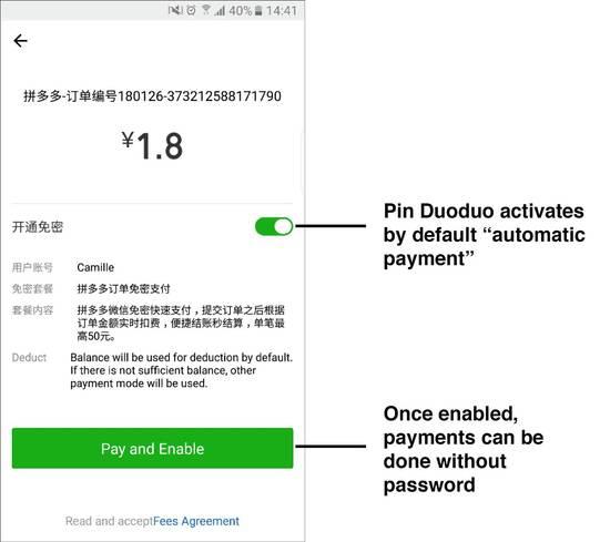 拼多多靠什么成为中国增长最快的电商应用?