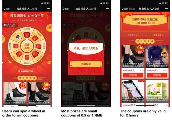 拼多多靠什么成为中国增长最快的电商应用?