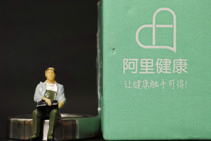 阿里健康开通扫码警示功能 排查问题疫苗_零售_电商报