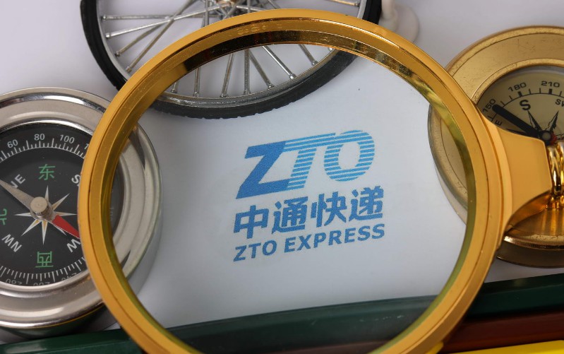 中通快递战略投资社交电商全球时刻_物流_电商报