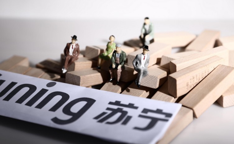 苏宁确定进军二手房中介市场  采用C2C业务模式_B2B_电商报