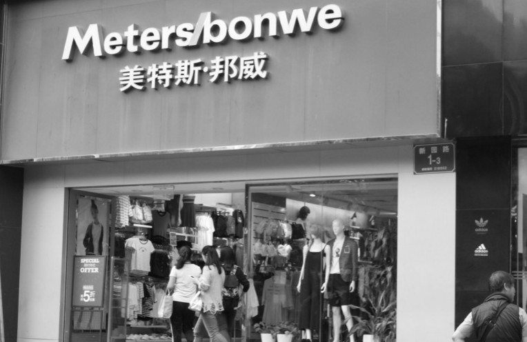 美邦发力三五线市场 不走寻常路充满迷雾_零售_电商报