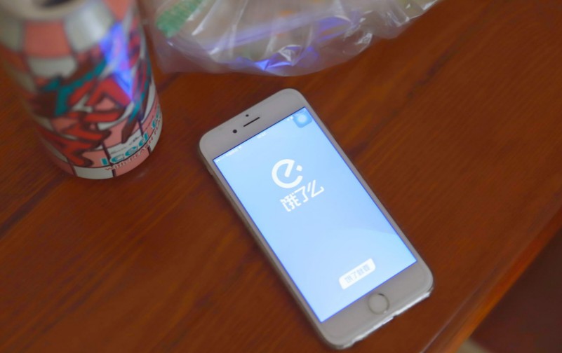 饿了么宣布与哈罗单车完成入口对接，与美团的外卖之战进一步升级_O2O_电商报