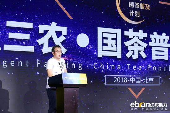 “国茶普及计划”发起人王永森