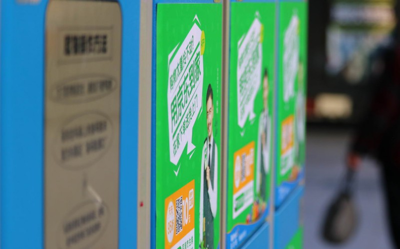 沃尔玛“all in”O2O 借力达达-京东到家谋转型_零售_电商报