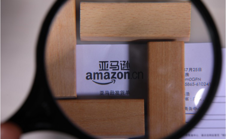 保护传统零售商 英国拟推“亚马逊税”_跨境电商_电商报