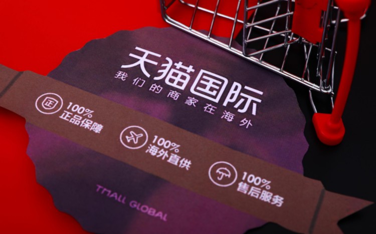 对抗亚马逊沃尔玛 美国超市Kroger天猫开店_跨境电商_电商报