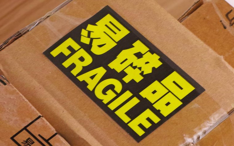 快递货物未保价丢失 快递公司难逃赔偿责任_物流_电商报