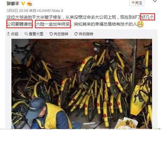 共享单车,最垃圾的风口_O2O_电商报