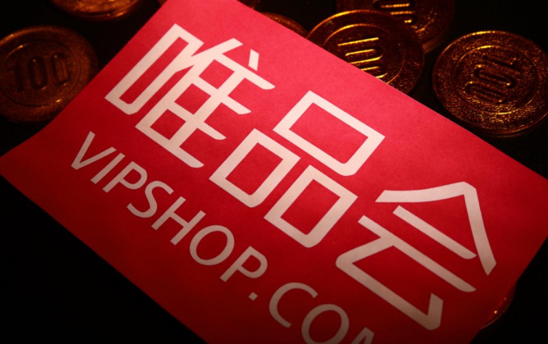 电商进入同质化怪圈：线上流量红利渐消退_零售_电商报