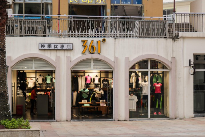 四大上市运动品牌各占体育赛事山头 经销费用居高不下_零售_电商报