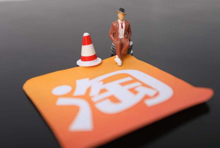 淘宝拟调整淘宝网全球购市场规则_零售_电商报