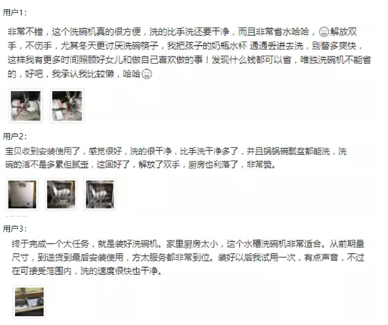 QQ截图20180827083536 副本
